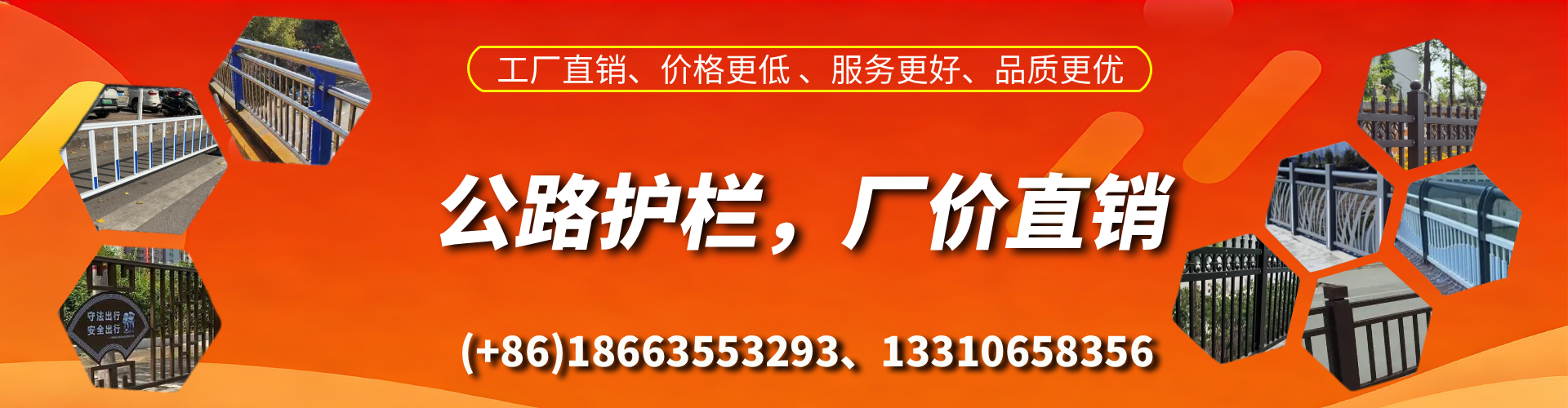 孝昌公路护栏生产厂家